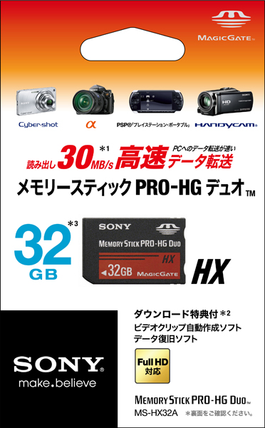 <b>パッケージ</b>