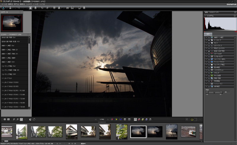 <b>画像編集画面</b>