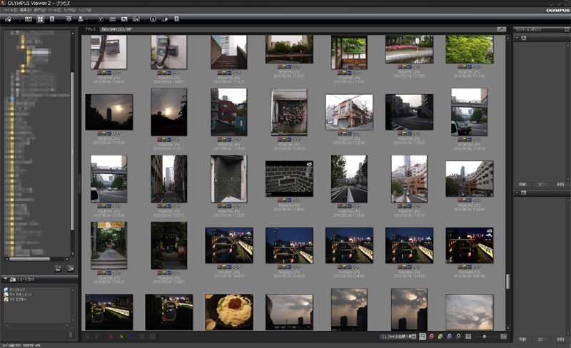 <b>OLYMPUS Viewer 2</b>