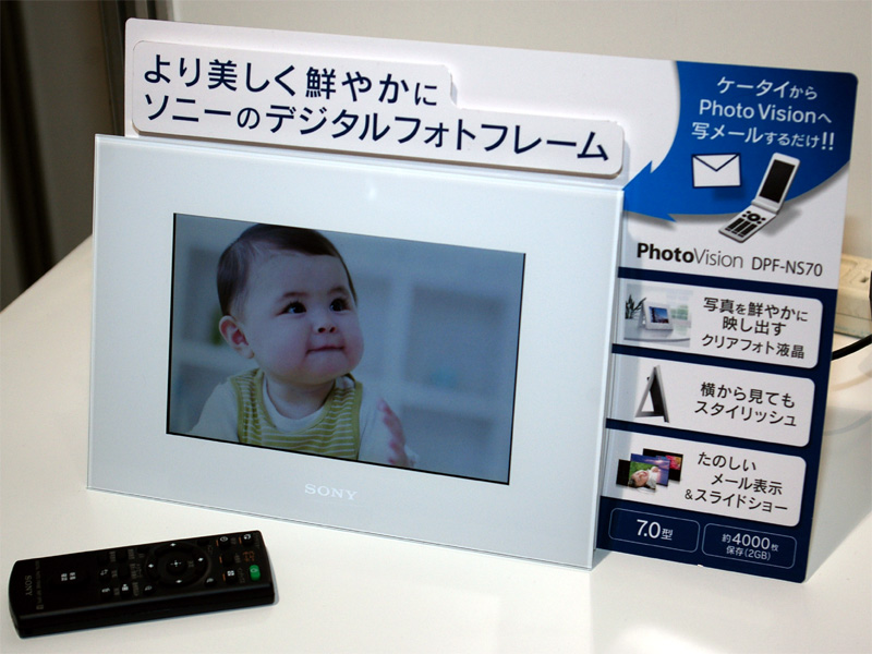 PhotoVision DPF-NS70