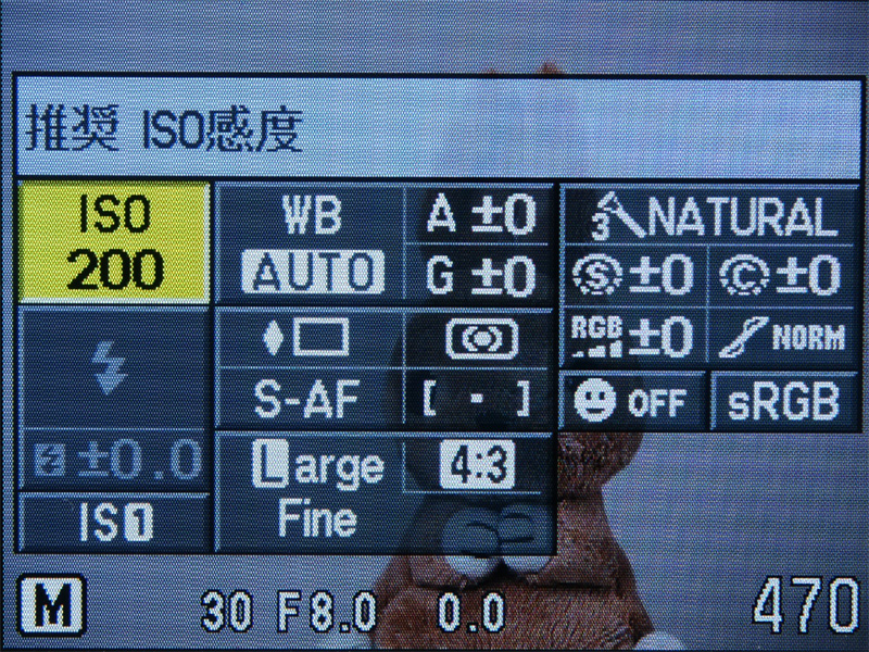 <b>オリンパス機でお馴染みのスーパーコンパネも搭載。メニューから両方ともオンにしておき、INFOボタンでライブコントロールと使い分けることもできる</b>