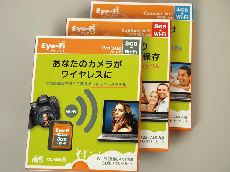 <b>Eye-Fi X2シリーズ</b>
