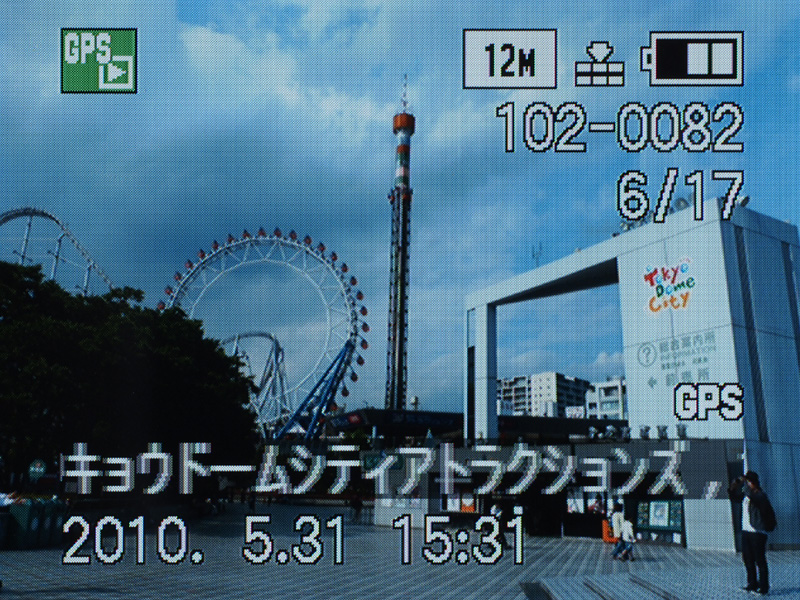 <b>画像再生時にも表示する</b>