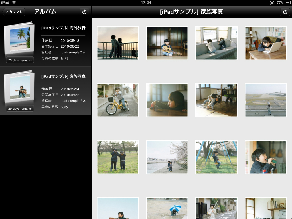<b>30days Album for iPad（写真閲覧画面）</b>