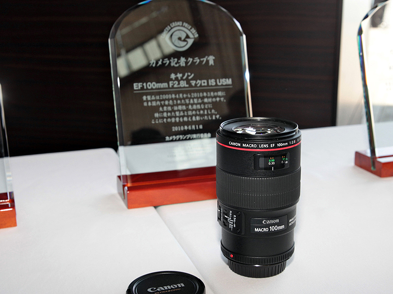 <b>カメラ記者クラブ賞に輝いた「EF 100mm F2.8 L Macro IS USM」</b>