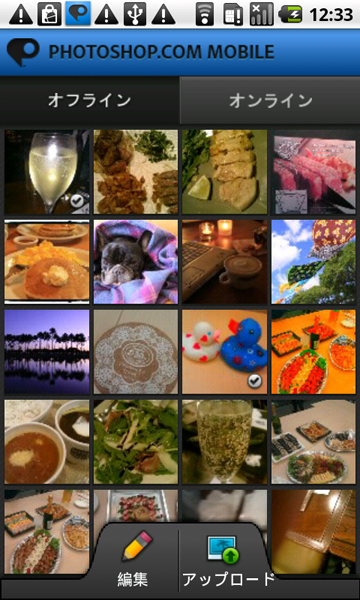 <b>フォトブラウザーを内蔵</b>