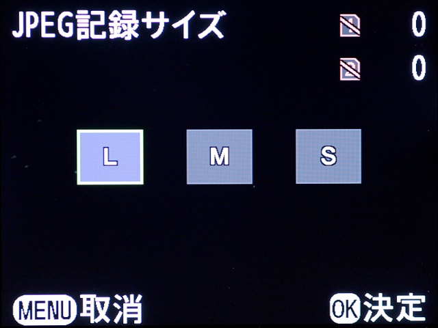 <b>中判デジタルでは珍しく、JPEG記録が可能</b>