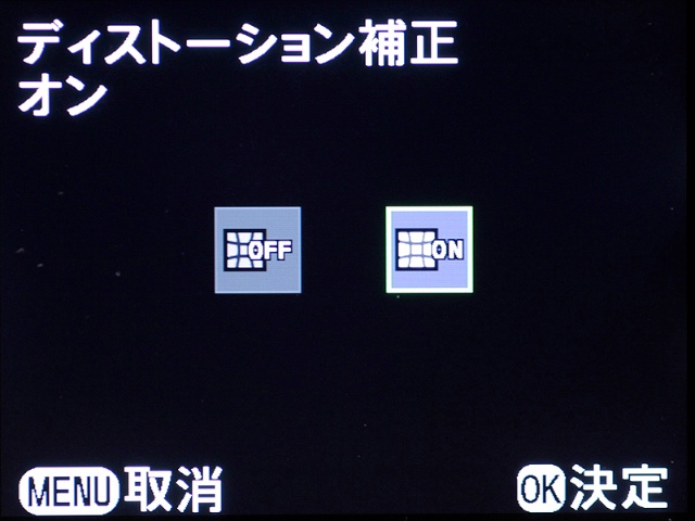 <b>ハイライト補正</b>