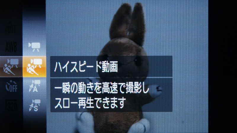 <b>240fpsで最大30秒まで記録できるハイスピード動画を新搭載</b>