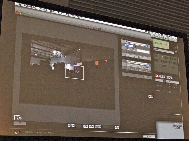 <b>EOS Utilityによる動画記録とコントロールのデモも行なった</b>