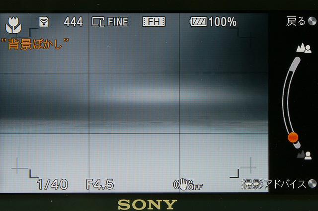 <b>ボタンを押して、ホイールを回すと絞りが操作できる</b>