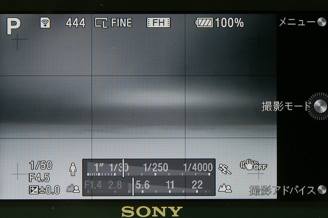 <b>撮影時のソフトキー1と2は常に「メニュー」と「撮影アドバイス」になっている</b>