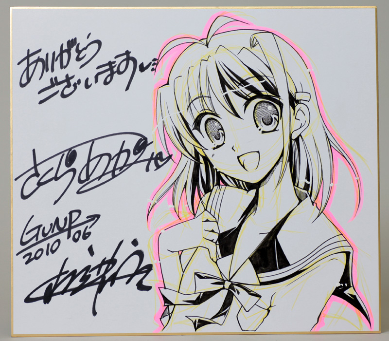 <b>相原ハルカ</b> (c) 2010 GUNP Kohichiro Mori / Akami Sakura / Flex Comix Inc.