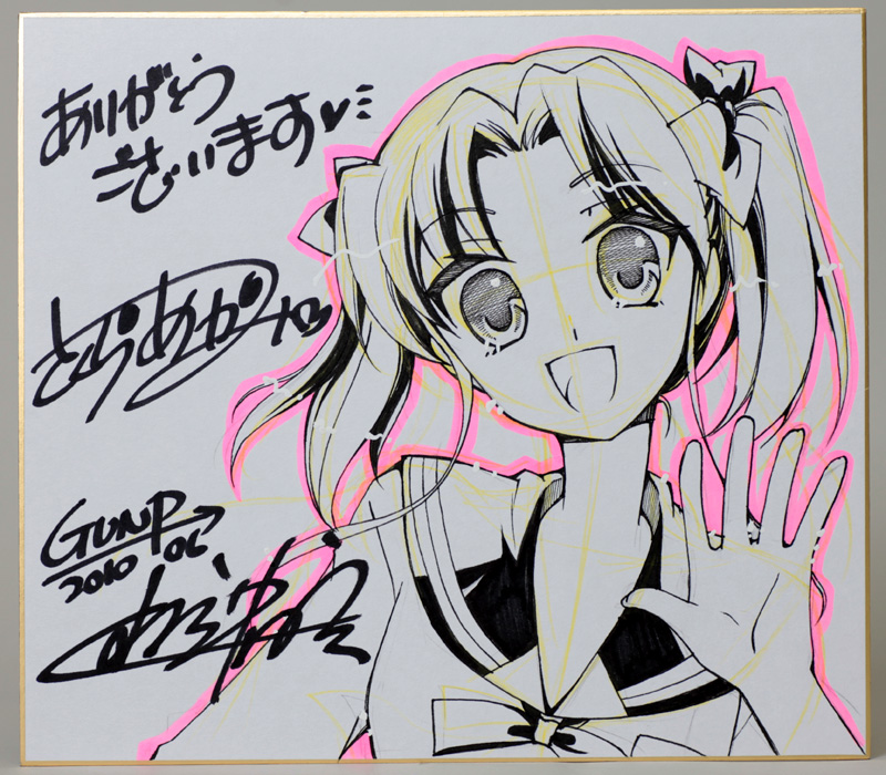<b>瀬名ユカリ</b> (c) 2010 GUNP Kohichiro Mori / Akami Sakura / Flex Comix Inc.