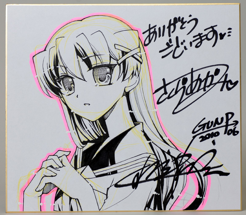 <b>久家イヅミ</b> (c) 2010 GUNP Kohichiro Mori / Akami Sakura / Flex Comix Inc.