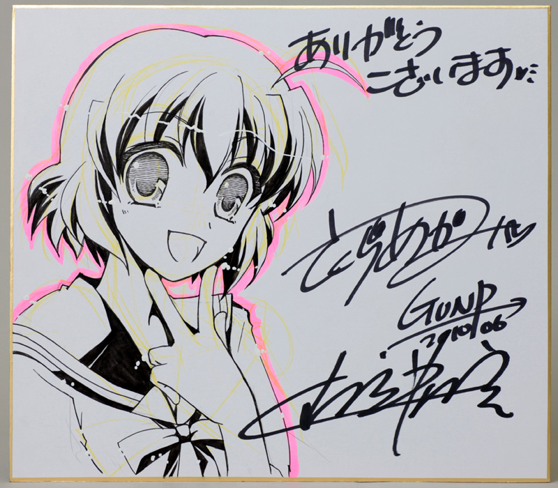 <b>小鳥遊ヒナノ</b> (c) 2010 GUNP Kohichiro Mori / Akami Sakura / Flex Comix Inc.