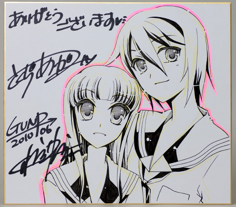 <b>一宮ユイと京シオリ</b> (c) 2010 GUNP Kohichiro Mori / Akami Sakura / Flex Comix Inc.