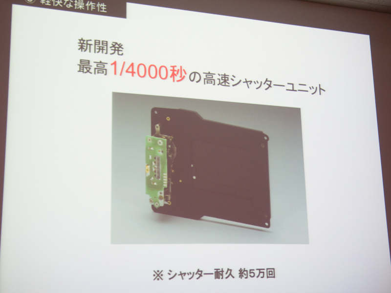 <b>シャッターの耐用回数は5万回</b>