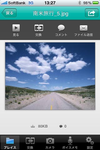 <b>画像を参照しているところ</b>
