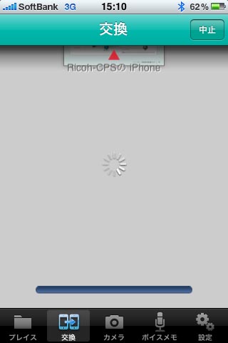 <b>ファイルを交換するときは、対象ファイルを画面上の「交換」の方向にドラッグする</b>