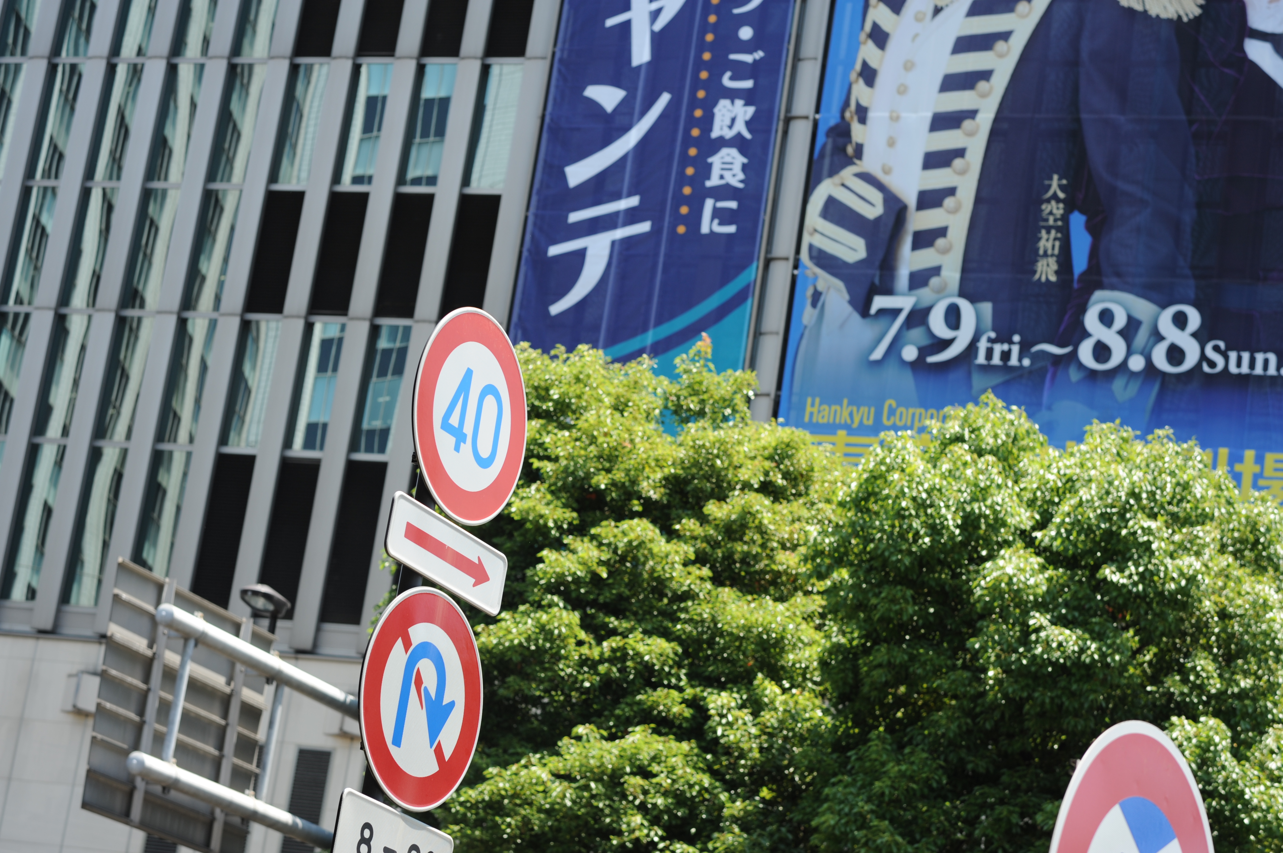 <b>D700 / 85mm F1.4 Aspherical IF / 4,256×2,832 / 1/320秒 / F5.6 / 0EV / ISO200 / 絞り優先AE / WB:オート / 85mm</b>