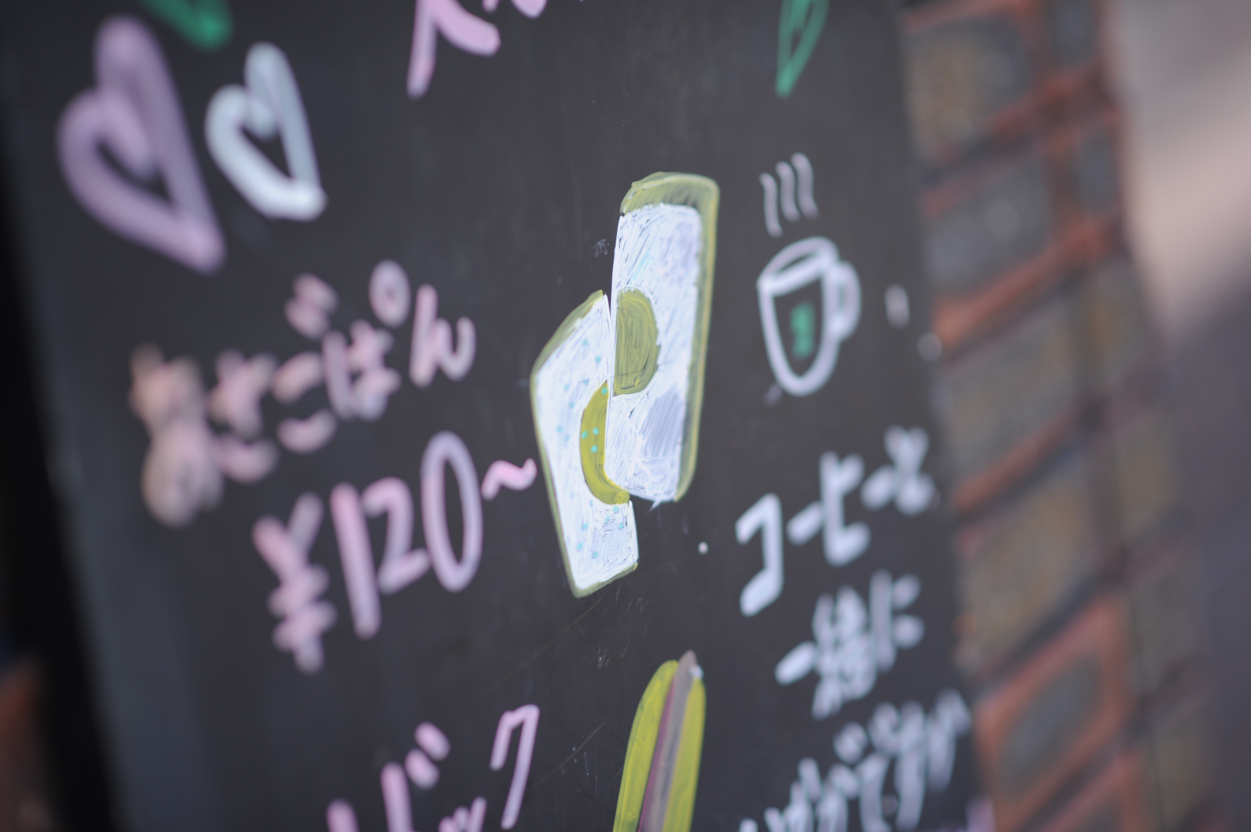 <b>D700 / 85mm F1.4 Aspherical IF / 4,256×2,832 / 1/1,250秒 / F1.4 / 0EV / ISO200 / 絞り優先AE / WB:オート / 85mm</b>