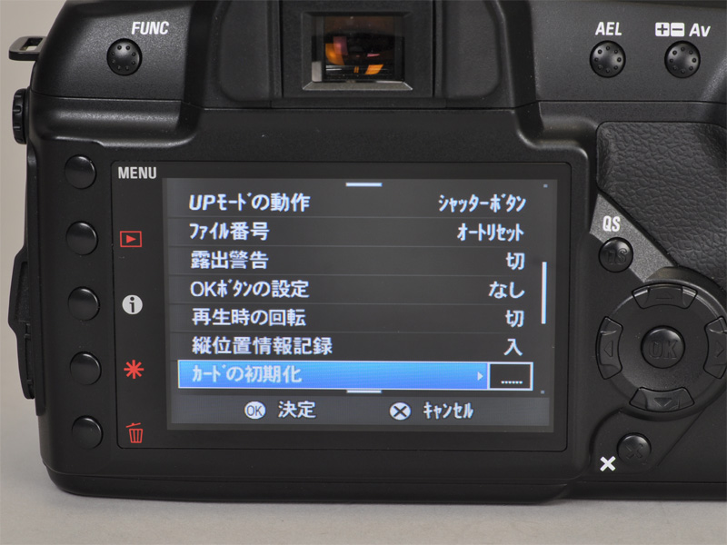 <b>3型46万ドットの液晶モニター</b>