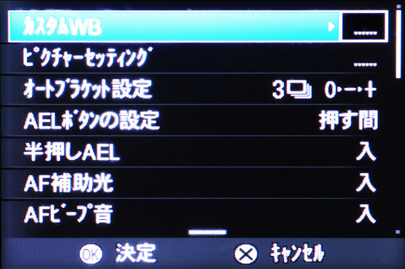 <b>メニュー画面</b>