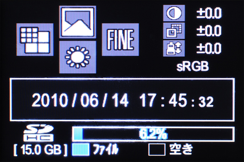 <b>残容量のパーセント表示も確認できる</b>