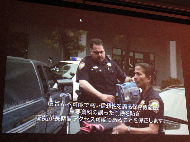<b>米国の警察機関によるレポート映像も上映した</b>