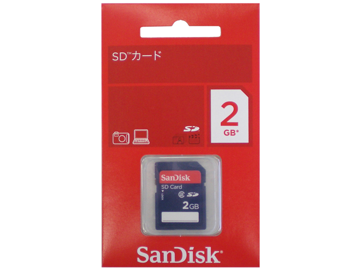 <b>付属のSDメモリーカード（2GB）</b>