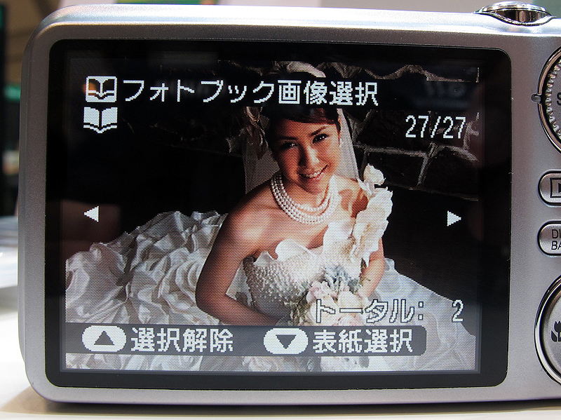 <b>写真をフォトブック用に選択したところ。フォトブックアイコンが出る</b>