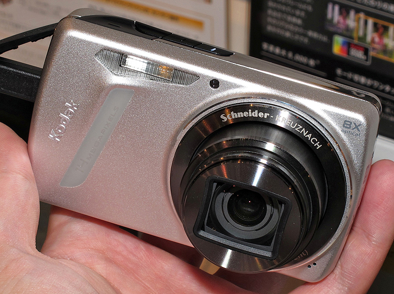 <b>EasyShare M580</b>