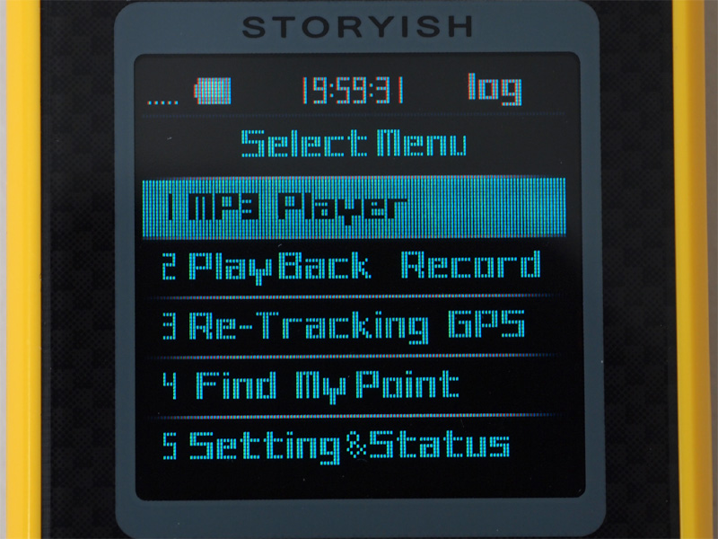 <b>メニュー画面</b>