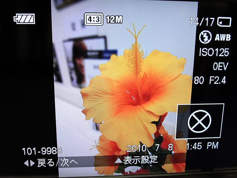 <b>背景ぼかし機能も新搭載。左は通常撮影、右は同機能を適用した画像</b>