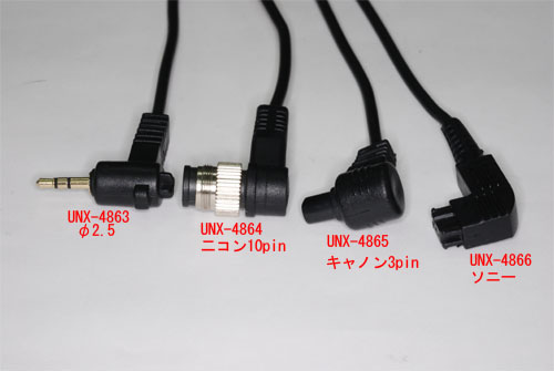 <b>各製品の端子</b>