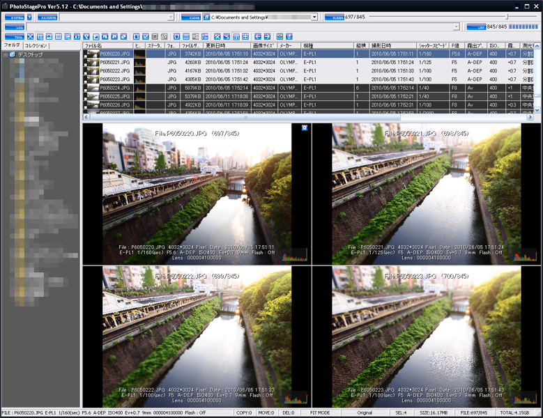 <b>PhotoStagePro ver.5.12</b>