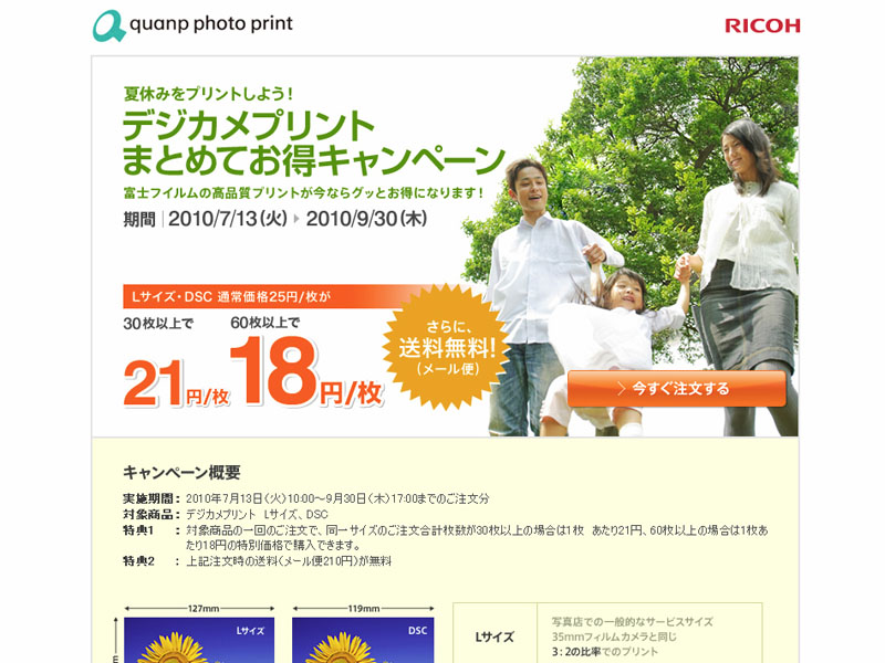 <b>quanp photo print</b>