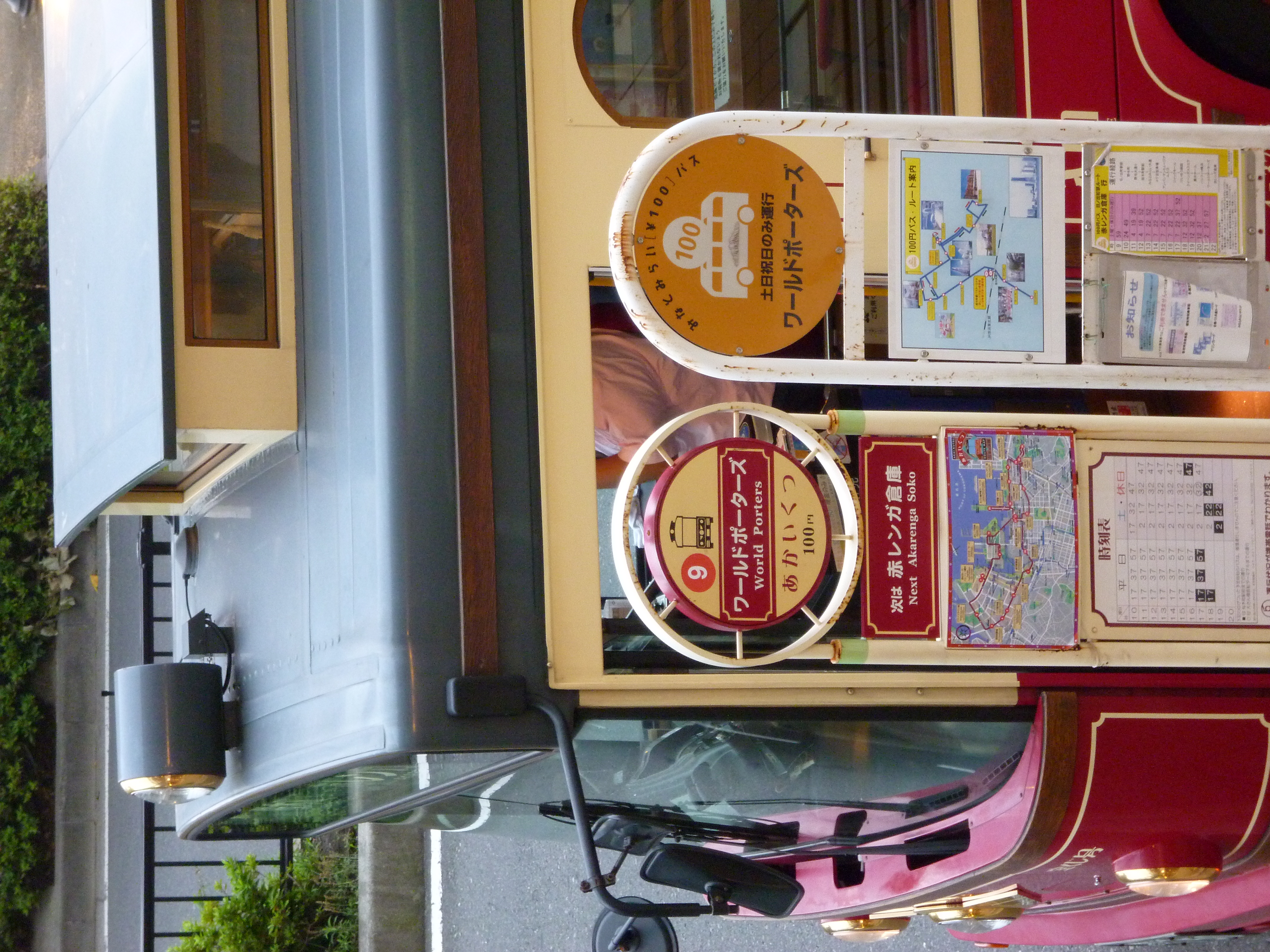 <b>DMC-FX70 / 約5.5MB / 3,240×4,320 / 1/6秒 / F5.6 / 0EV / ISO400 / WB:オート / 20.1mm</b>