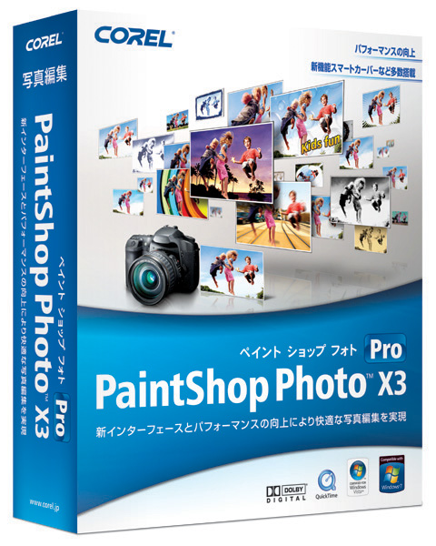<b>PaintShop Photo Pro X3</b>