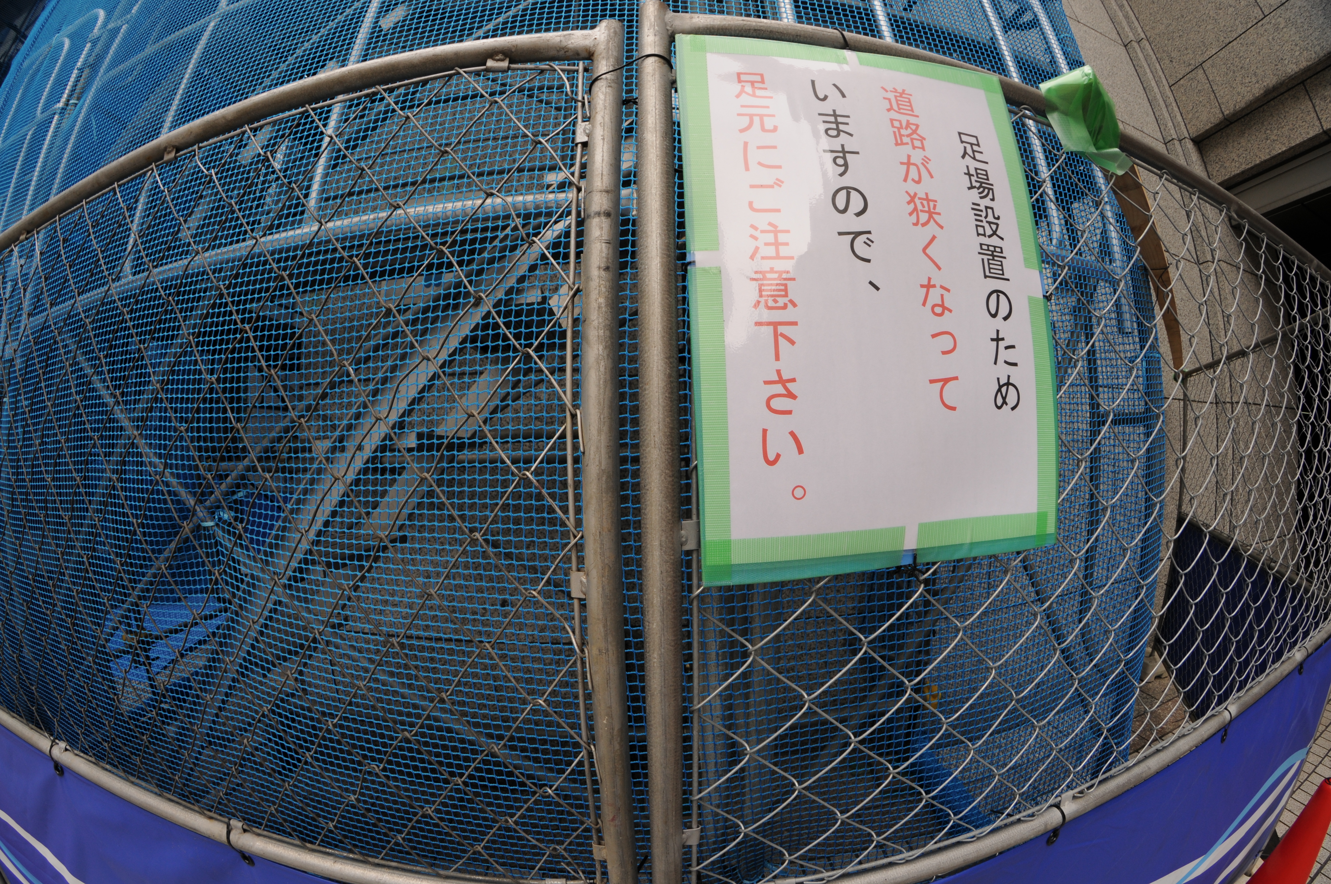 <b>D300 / 8mm F3.5 Fisheye CS / 4,288×2,848 / 1/320秒 / F5.6 / -0.7EV / ISO200 / 絞り優先AE / WB:オート / 8mm</b>