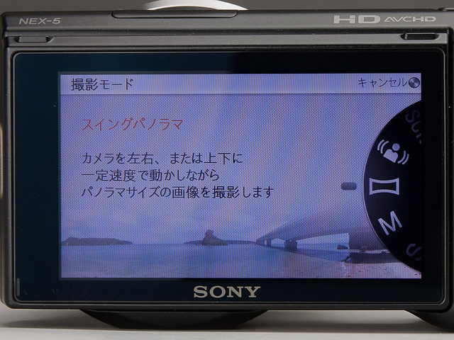 <b>撮影モード。ファームウェアバージョンアップ前は、スイングパノラマのみだった</b>