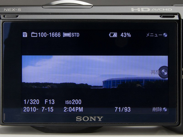 <b>撮影した画像。単独表示だと横長の画像が1枚見える</b>