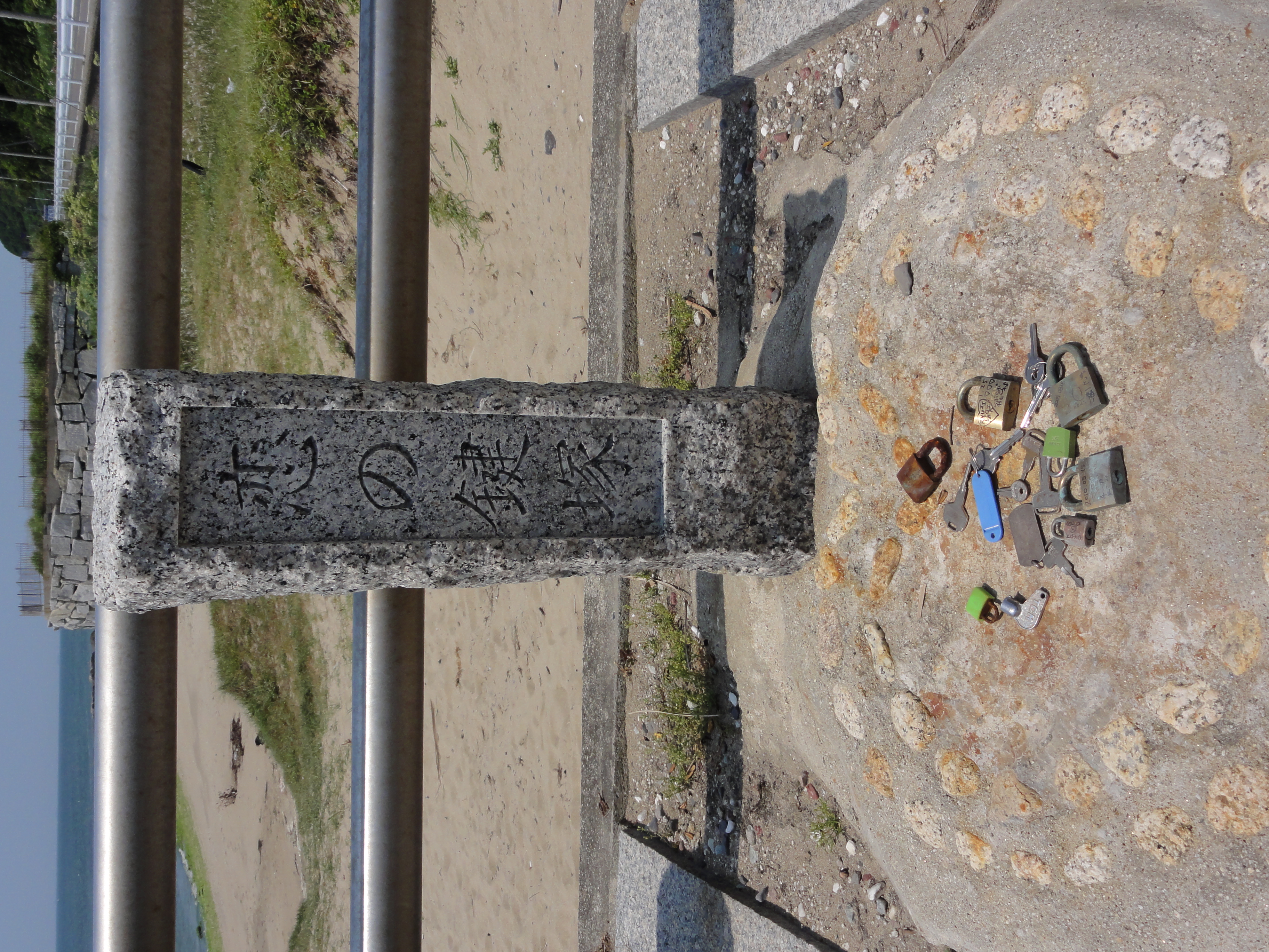 <b>恋の鍵塚<br>DSC-HX5V / 約4.3MB / 2,736×3,648 / 1/500秒 / F9 / -0.7EV / ISO125 / WB:オート / 5.7mm</b>