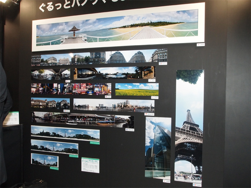 <b>ぐるっとパノラマの撮影サンプルを展示していた</b>