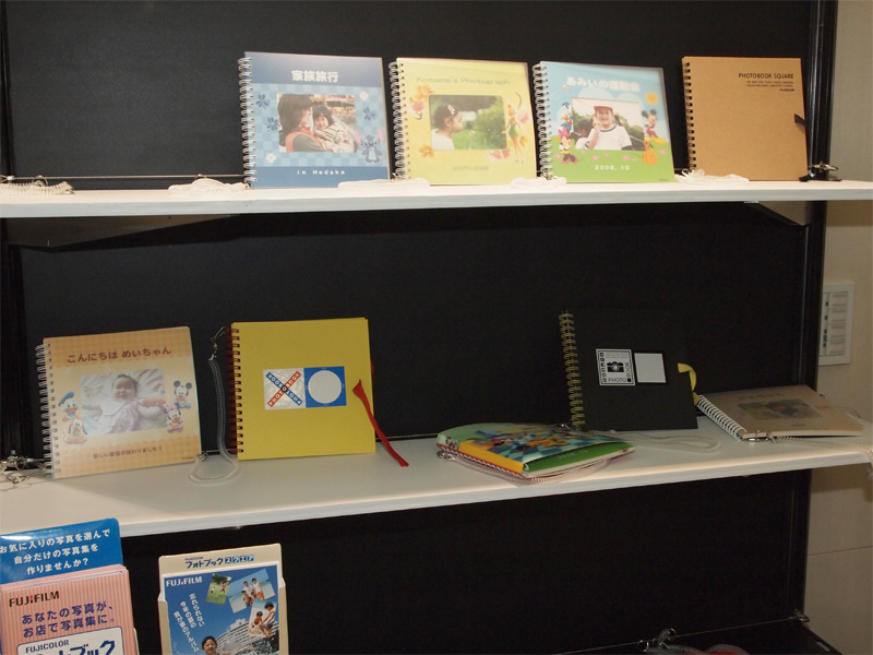 <b>フォトブックの作成見本</b>