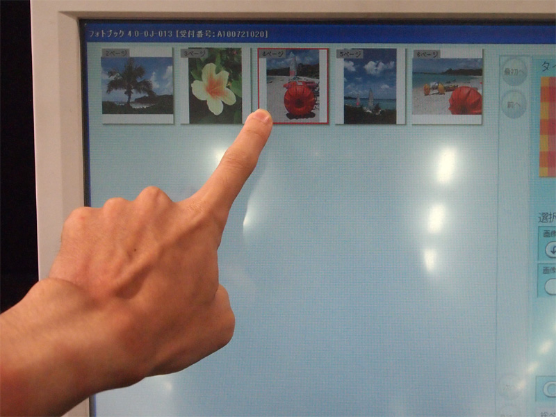 <b>画像の順番を並び替えているところ</b>