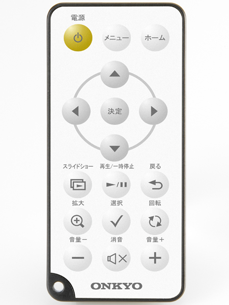 <b>リモコンが付属する</b>