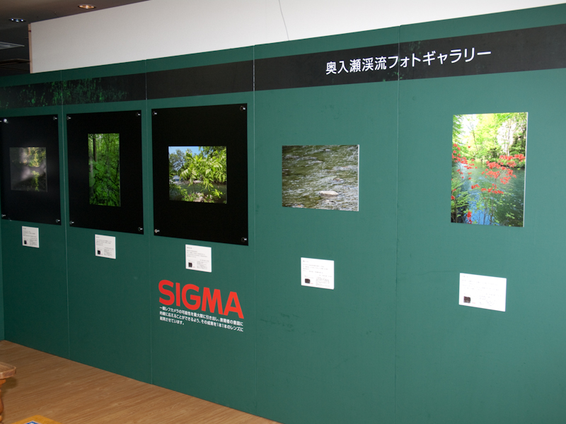 <b>ナチュラリスト・久末正明氏による作例も展示している</b>