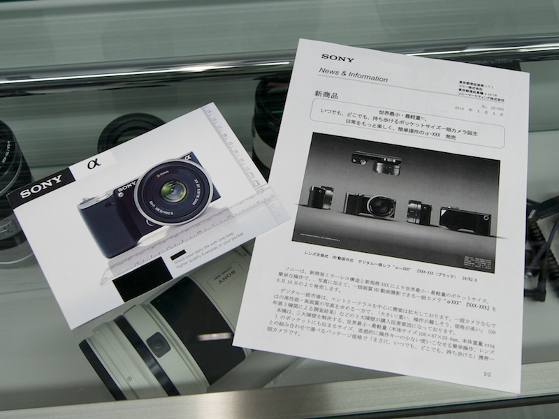 <b>開発開始時に作ったという架空のカタログとプレスリリース</b>